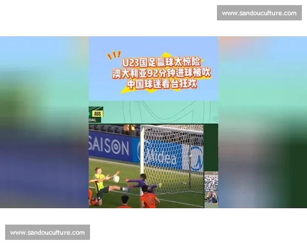 意甲在线平台打造全方位赛事直播与互动社区新标杆开启球迷狂欢新时代