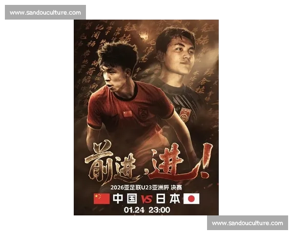 豪门对决再掀高潮本赛季争冠格局生变引发球迷热议与期待新篇章再起 豪门对决再掀高潮本赛季争冠格局生变引发球迷热议与期待新篇章再起