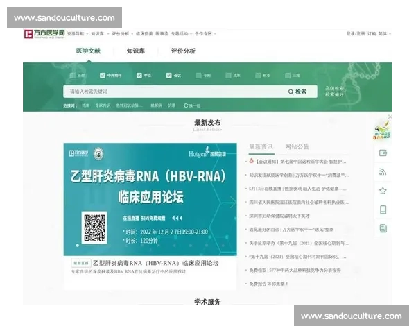 面向全民的体育赛事数据查询分析综合服务平台建设与应用推广 - 副本 - 副本 面向全民的体育赛事数据查询分析综合服务平台建设与应用推广 - 副本 - 副本