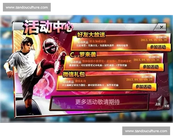 高清流畅足球赛事直播APP下载畅享全球赛事实时观看精彩体验 - 副本 - 副本 (6) - 副本