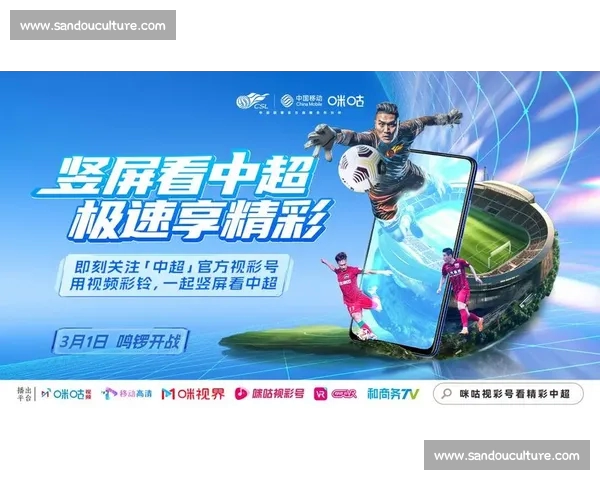 高清稳定流畅的足球直播APP下载安装到手机即看全球赛事精彩 - 副本 (16) - 副本 - 副本 - 副本 高清稳定流畅的足球直播APP下载安装到手机即看全球赛事精彩 - 副本 (16) - 副本 - 副本 - 副本