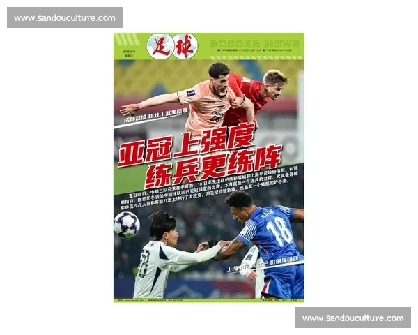 最新足球赛况与精彩集锦全程追踪官方权威报道