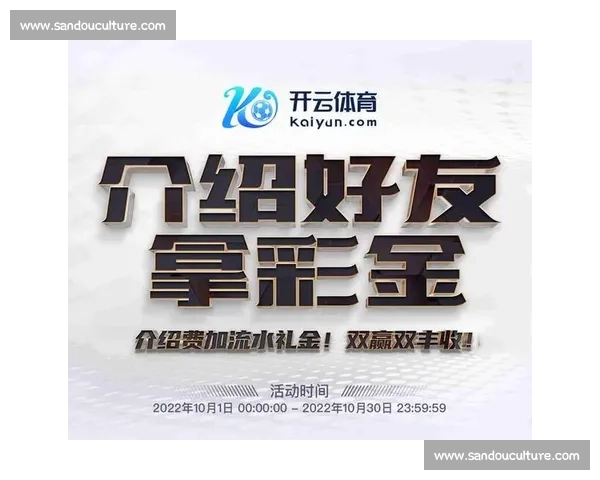 全新官方体育平台APP下载安装体验畅享运动乐趣